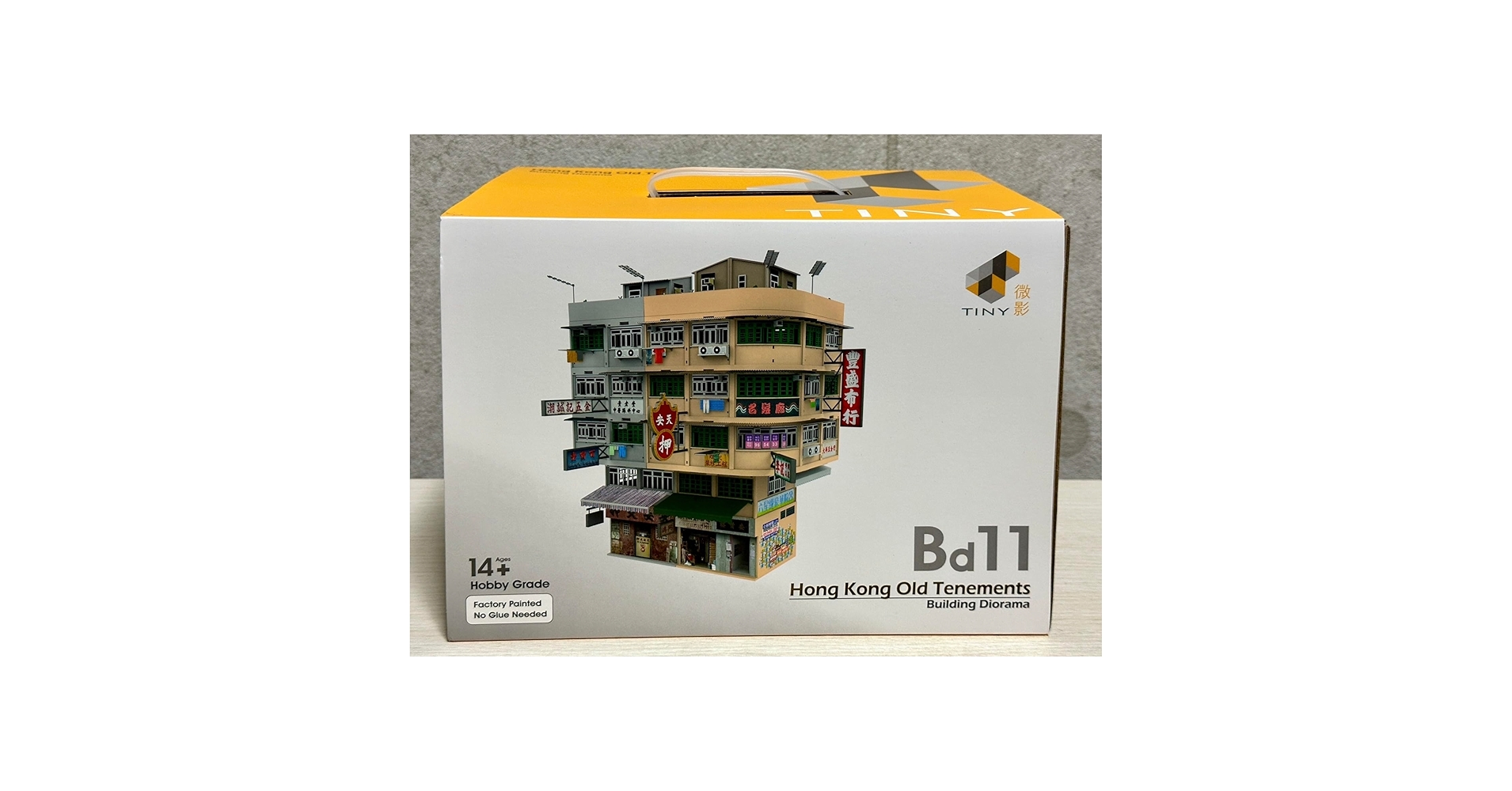Tiny微影 Bd11 タイニー 香港 古い建物 Ver.2 九龍城砦 風 Tiny City Bd 11 Hong Kong Old Building Ver. 2 タイニーシティ